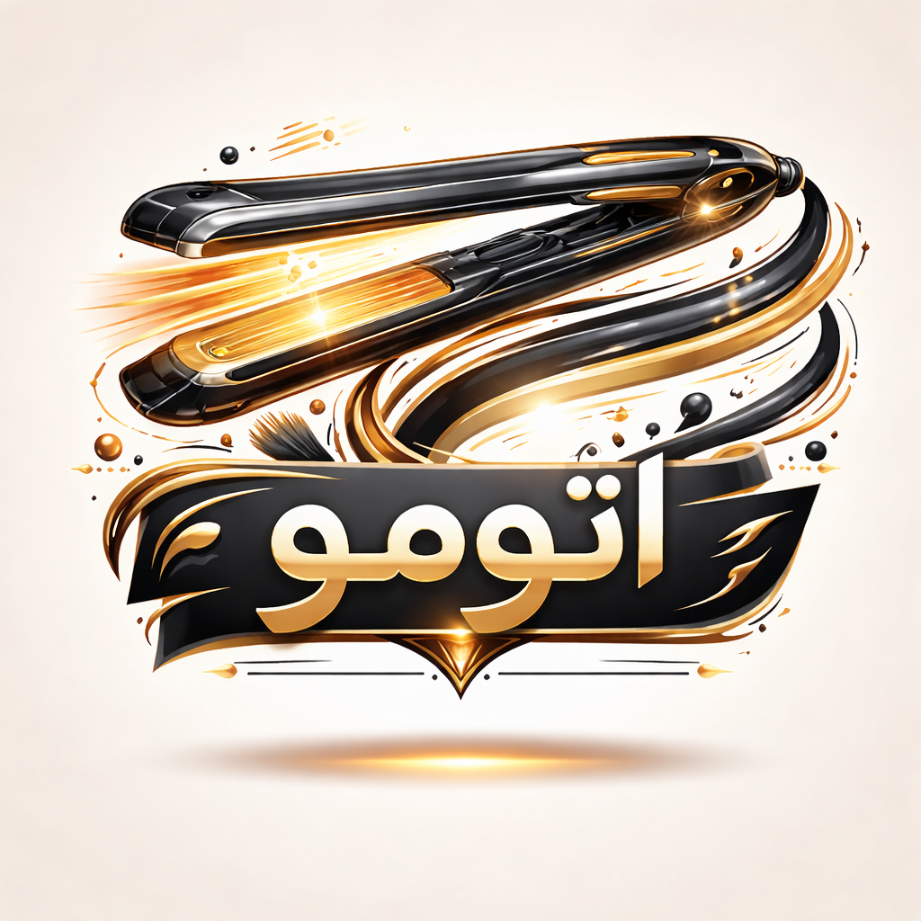 اتومو ،حالت دهنده