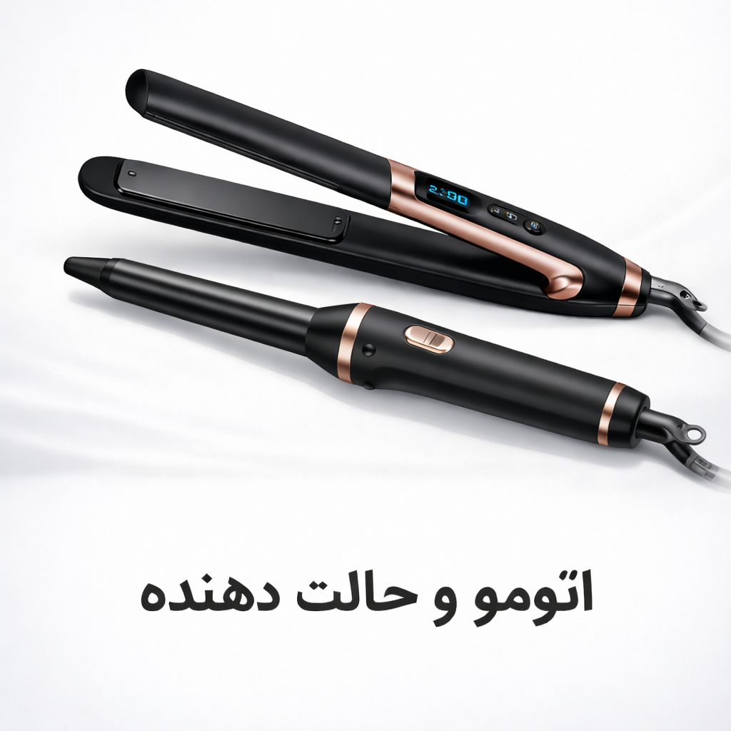 اتومو و حالت دهنده