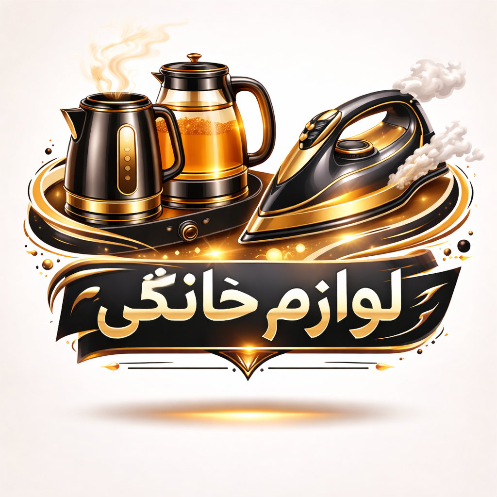 لوازم خانگی