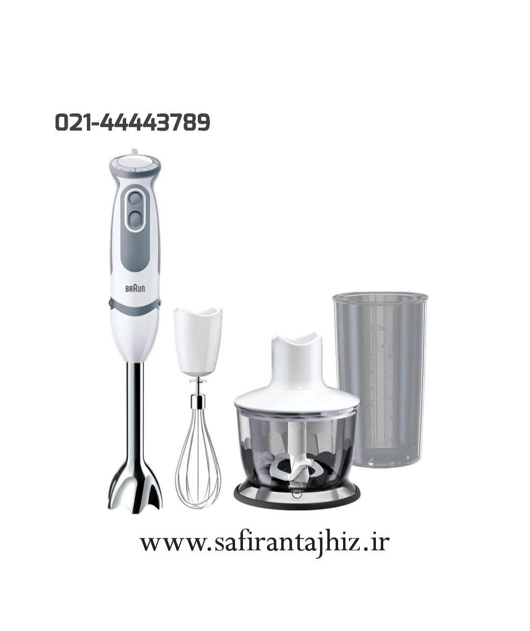 گوشت کوب برقی چندکاره 1000وات براون مدل MQ5235