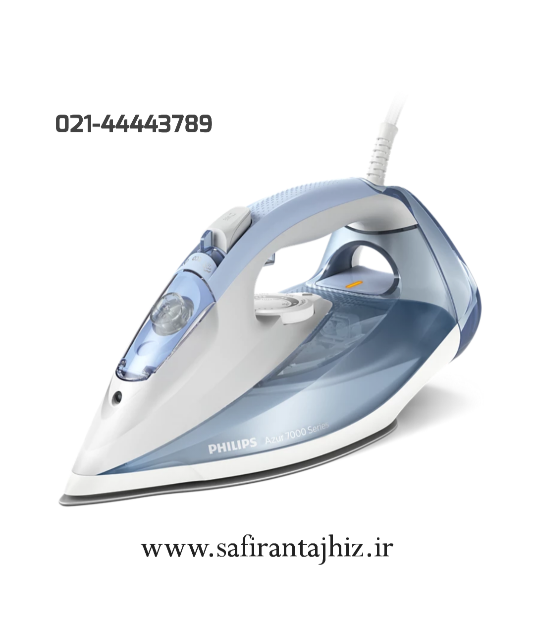 اتو بخار فیلیپس مدل DST7011