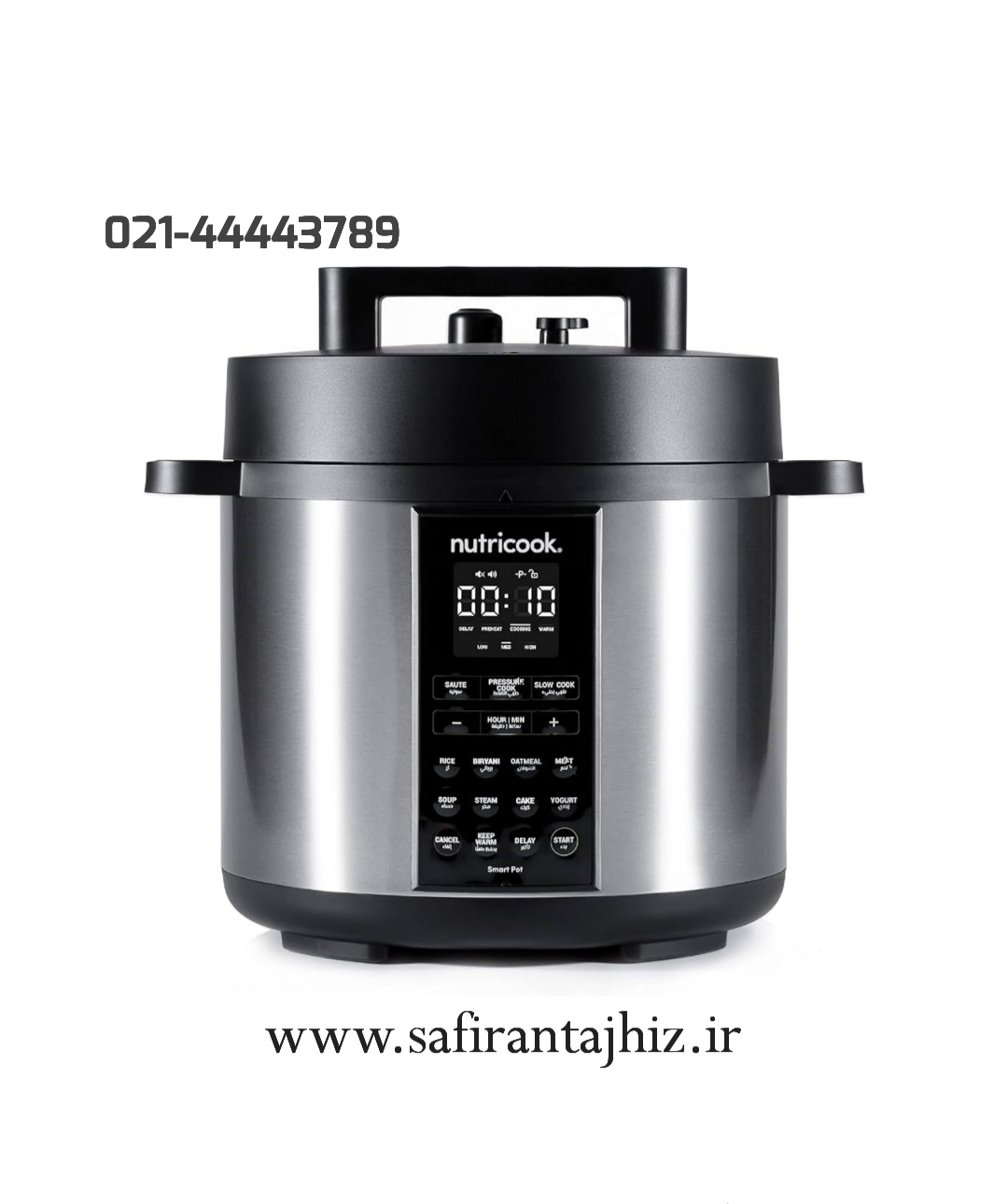 زودپز مولتی کوکر نوتریکوک مدل SP204K