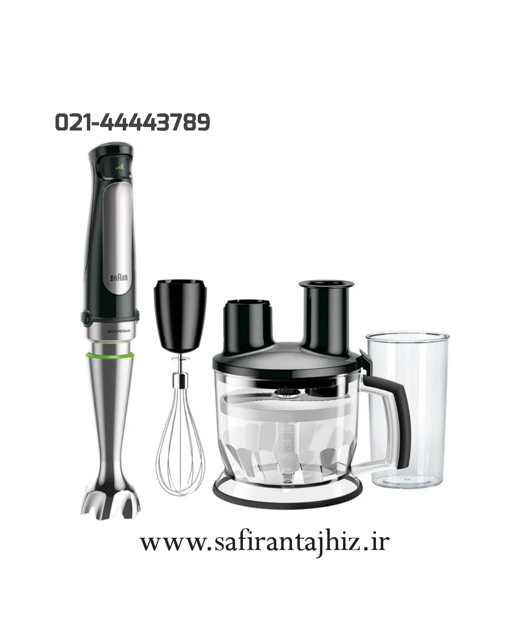 گوشت کوب برقی چندکاره براون Braun MQ7075X