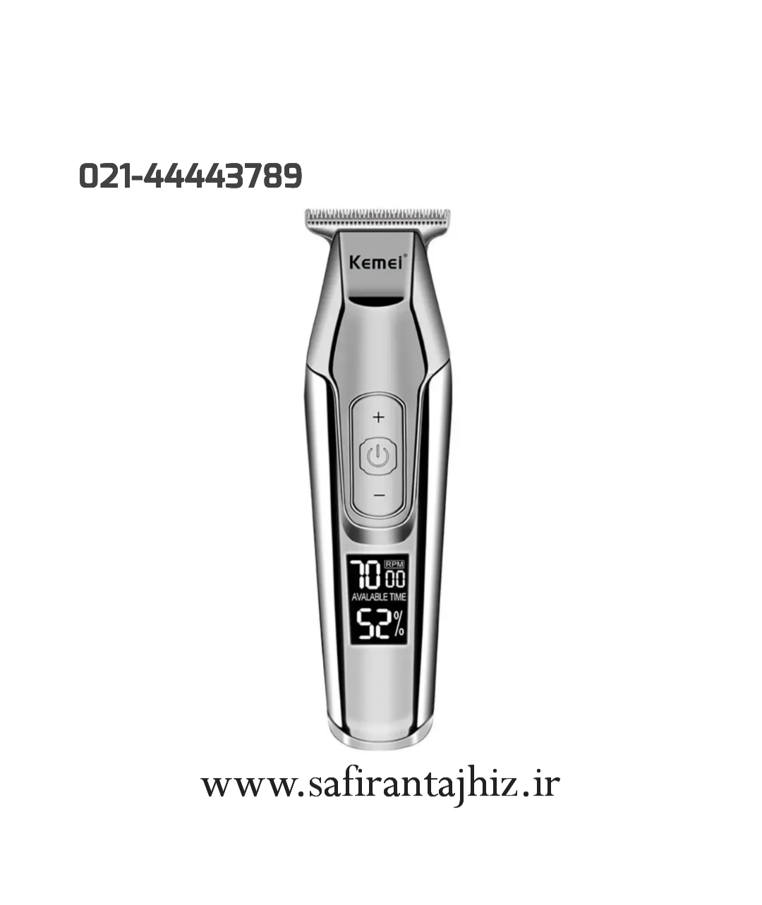 ماشین اصلاح موی سر و صورت کیمی مدل KM-5027