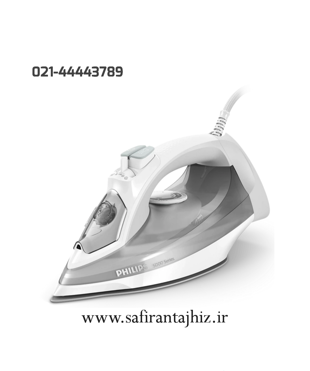 اتو بخار فیلیپس مدل DST5010