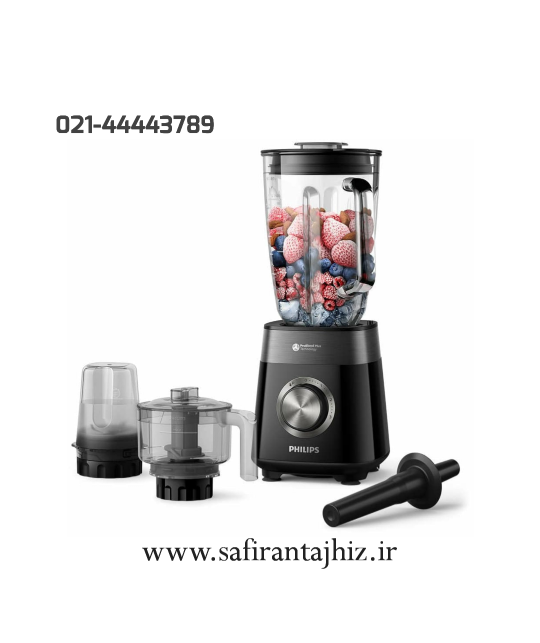 مخلوط کن فیلیپس مدل HR3033