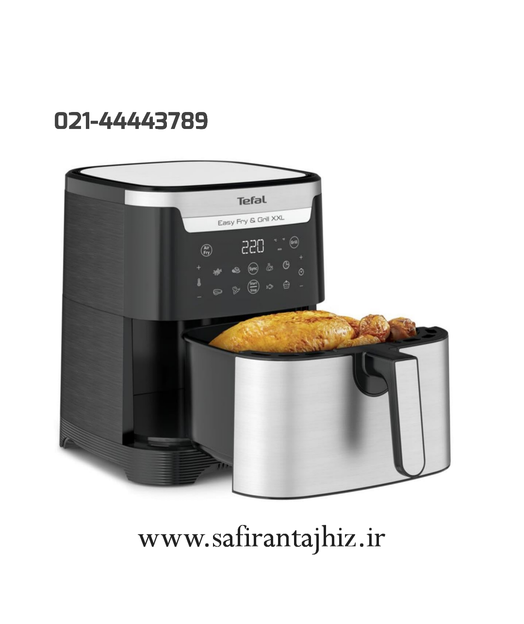 سرخ کن تفال مدل EY801