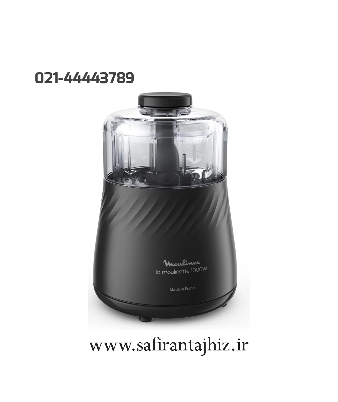 خردکن مولینکس مدل DP7128